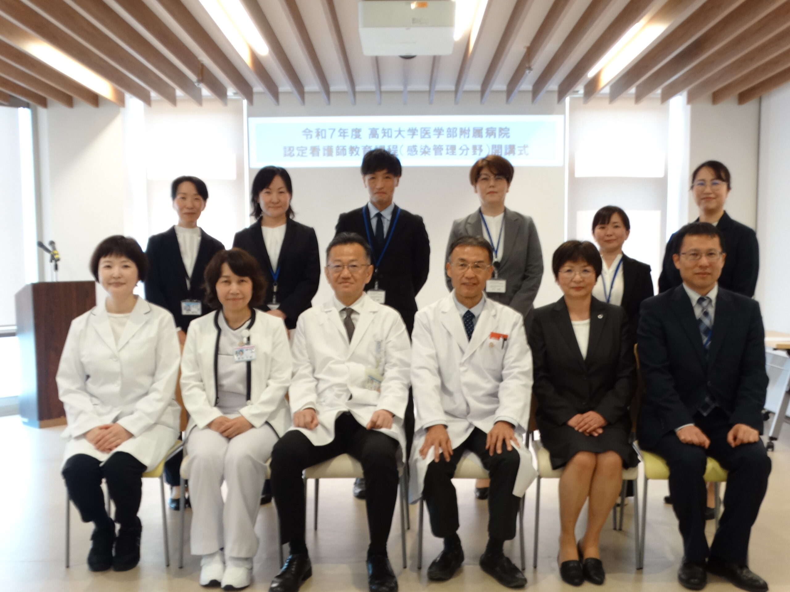 令和7年度高知大学医学部附属病院認定看護師教育課程の開講式を