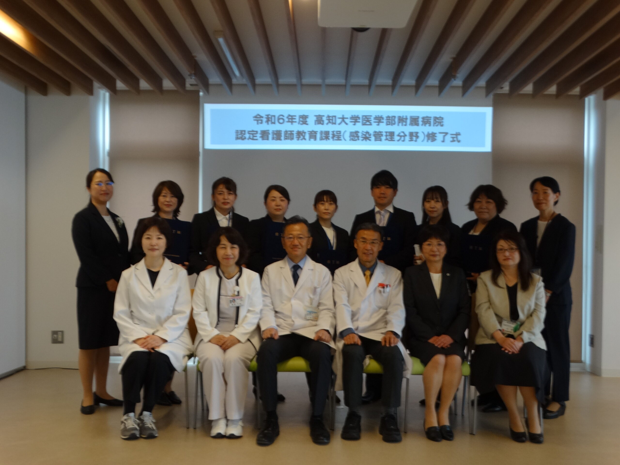 令和6年度高知大学医学部附属病院認定看護師教育課程の修了式を