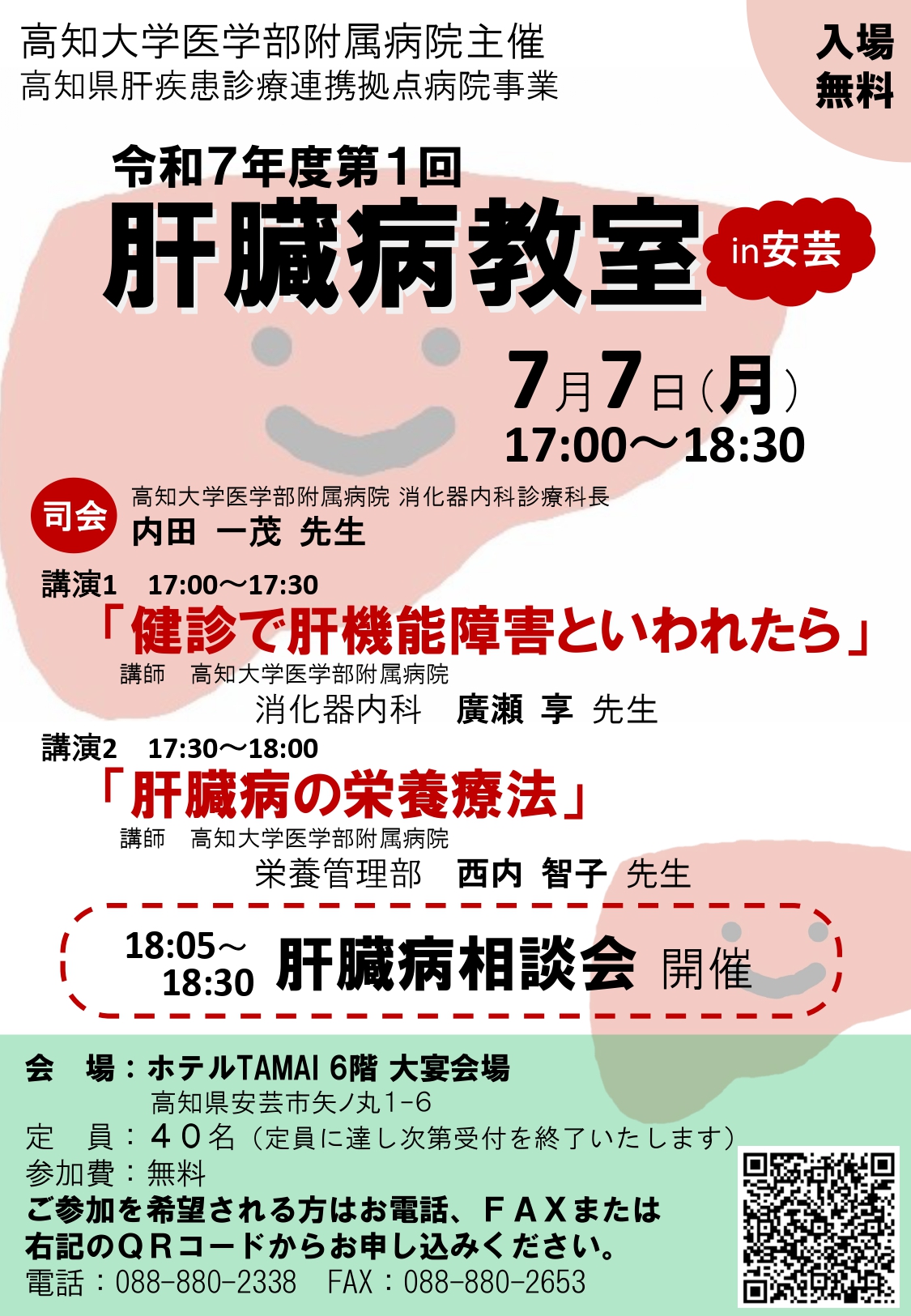 健康療法器　特等席　近畿圏送料無料！ 健康療法器 特等席 近畿圏送料無料！ TOP - 国際交易株式会社ホームページ